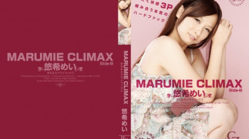 Tokyo-Hot-CZ020 MARUMIE CLIMAX Mei Yuki Side-B