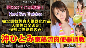 Tokyo-Hot-n0852 Uncensored Hitomi Oki TOKYO HOT Thịt Đào Tiểu Tiện