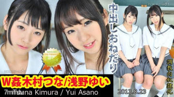 Tokyo-Hot-n0878 Uncensored Double Can Tsuna Kimura / Yui Asano