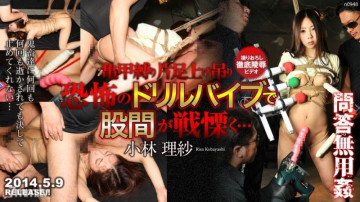 Tokyo-Hot-n0948 Question and answer useless rape Kobayashi Risa
