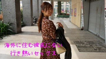 Tokyo-Hot-RB056 マジ素人6 海外在住の彼氏に会いに行って濃厚セックス