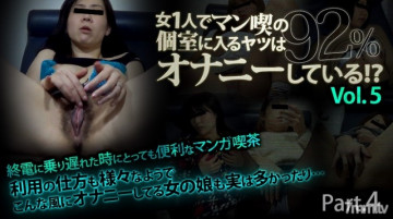 XXX-AV-23496 xxx-av 23496 The guy who enters the private room of Manko by one woman is masturbating 92% !? Vol.5 Part4