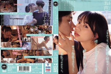 YUJ-017 [Uncensored Leaked] Even though I have a long-distance girlfriend who I've been dating for five years, I got drunk and kissed a comfortable female friend next to me and started to pursue her so seriously that I forgot she existed.  - Gobasa